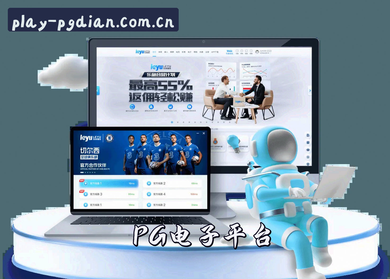 About Us